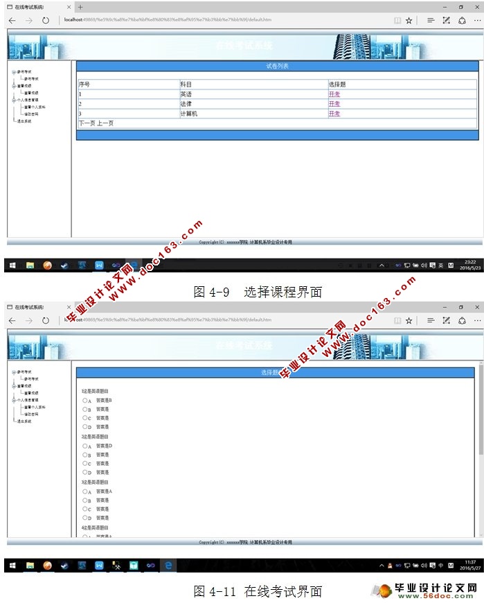 ߿ϵͳƺʵ(ASP.NET,SQL)