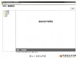 ϵͳ뿪(JSP,Oracle)