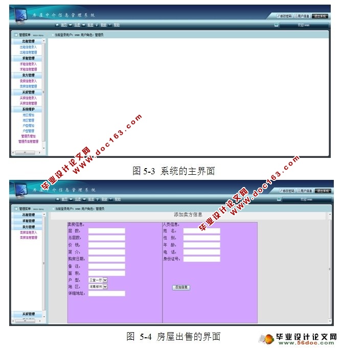 нϢϵͳ(JSP,MySQL)