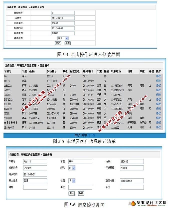 ۺϢϵͳʵ(JSP,MySQL)