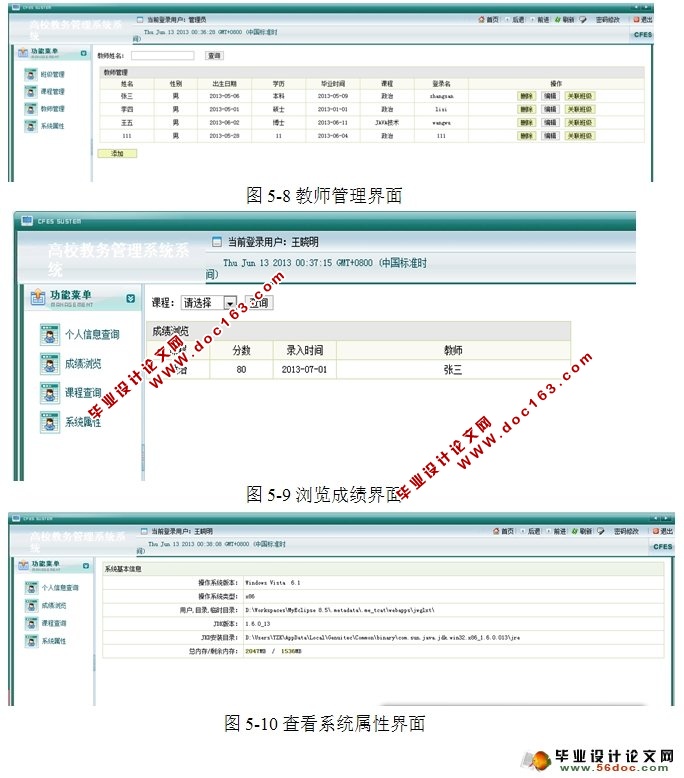 Уϵͳʵ(JSP,SQLServer)