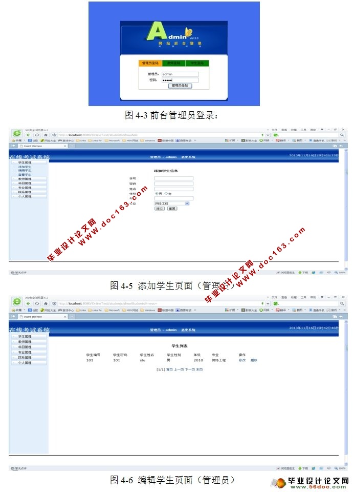 Web߿ϵͳʵ(JSP,MySQL)