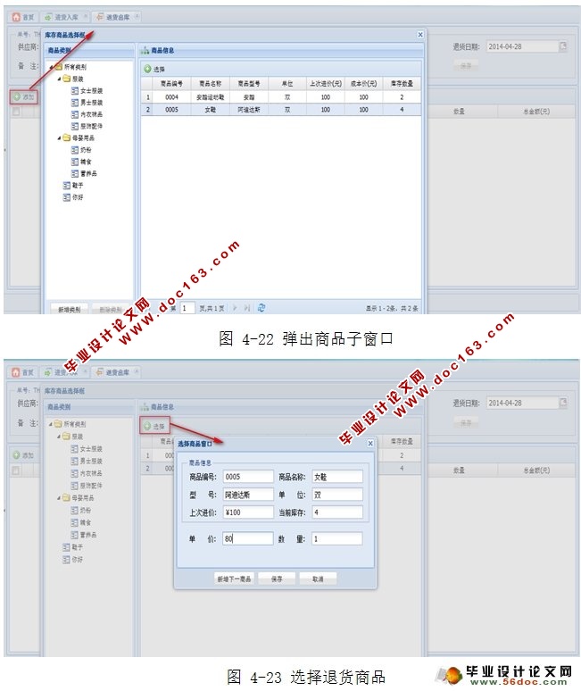 WebĿϵͳʵ(SSM,MySQL)