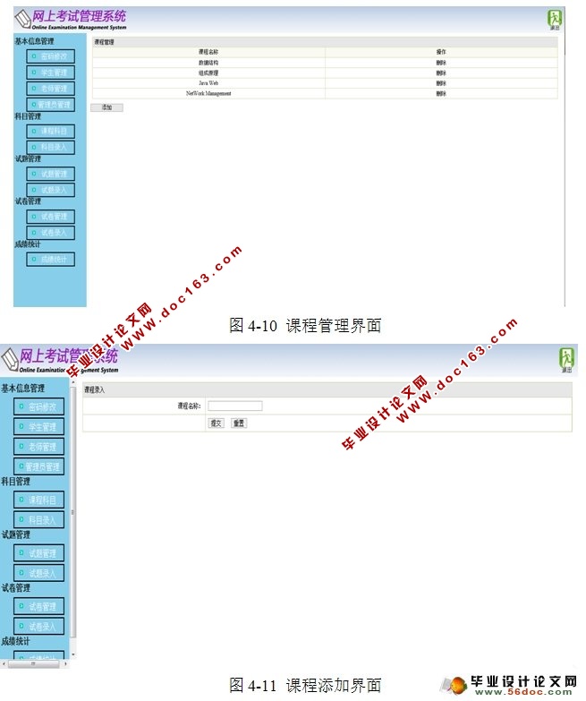 webϿϵͳʵ(SSH,MySQL)