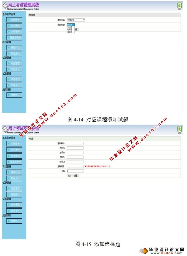 webϿϵͳʵ(SSH,MySQL)