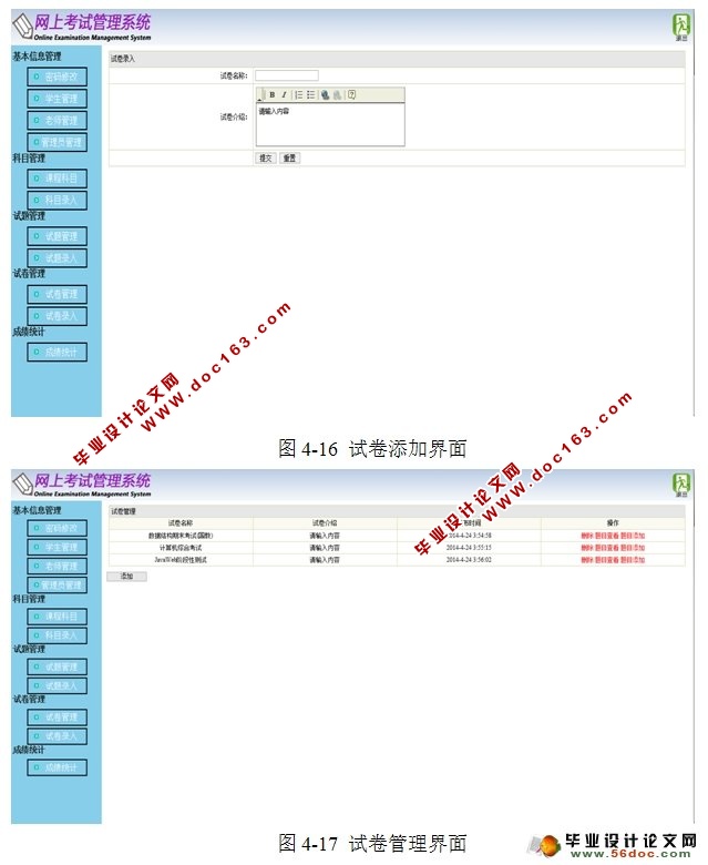 webϿϵͳʵ(SSH,MySQL)