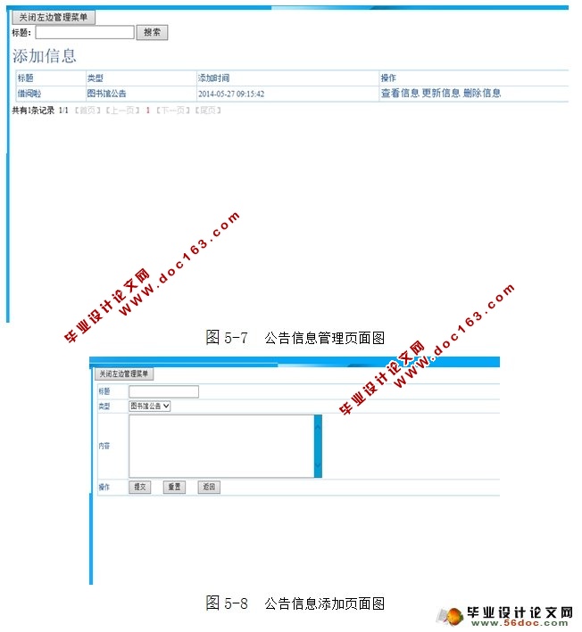 webͼϵͳʵ(SSH,MySQL)