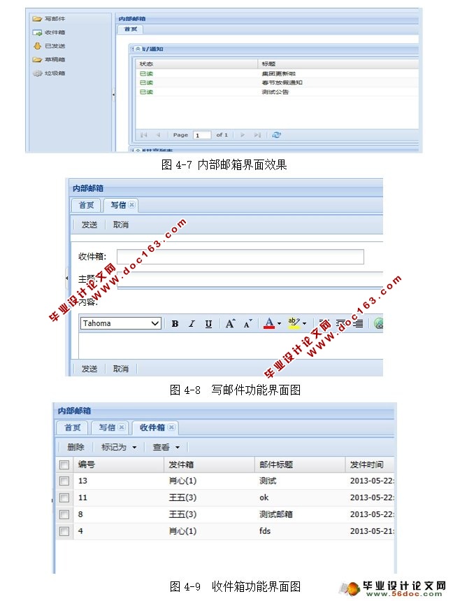 SSHİ칫ԶOAϵͳʵ(MySQL)