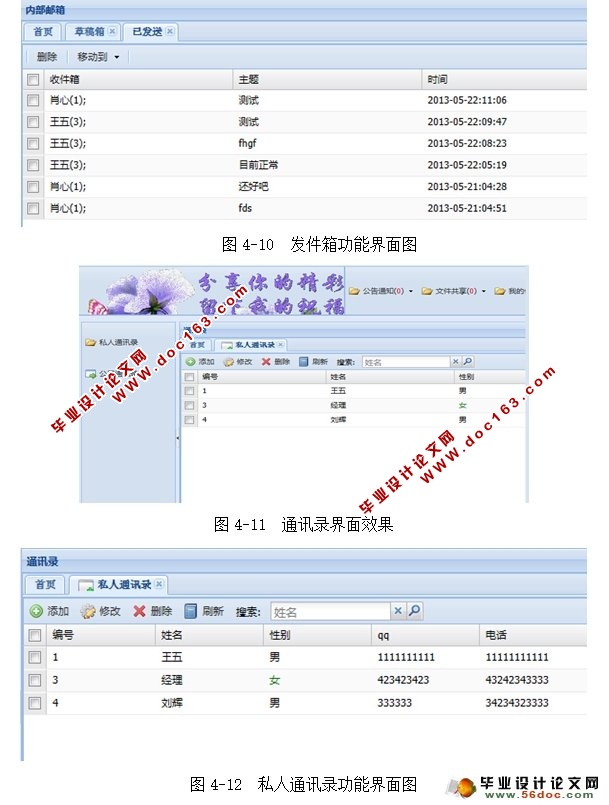 SSHİ칫ԶOAϵͳʵ(MySQL)