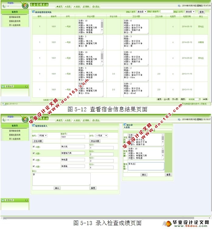 ѧϵͳʵ(MySQL)