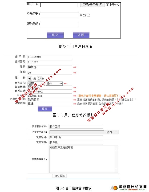 УϢϵͳʵ(JSP,SQLServer)