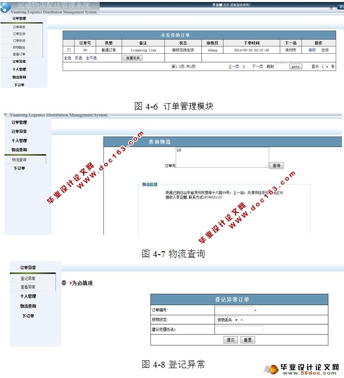 Զͨϵͳʵ(Oracle)