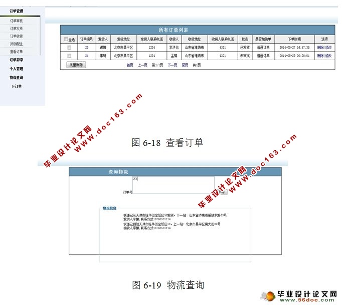 Զͨϵͳʵ(Oracle)