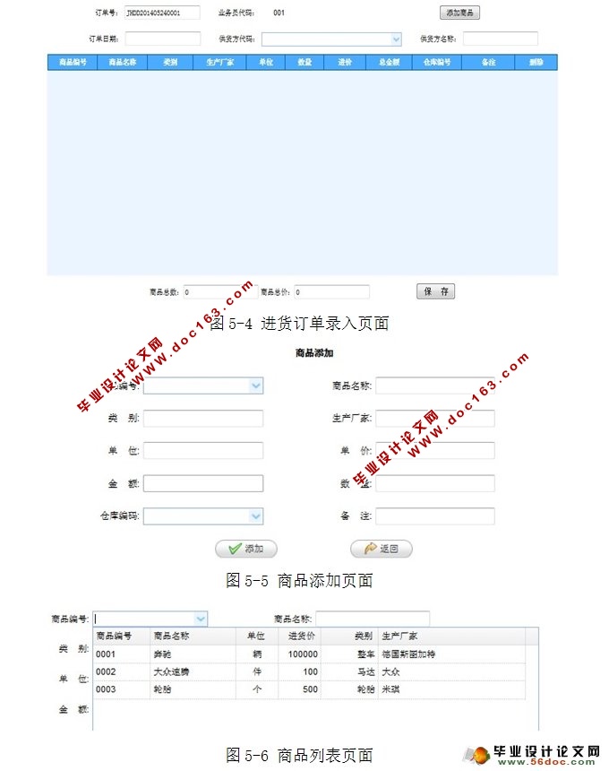 Webϵͳ-ģ(SSH,Oracle)