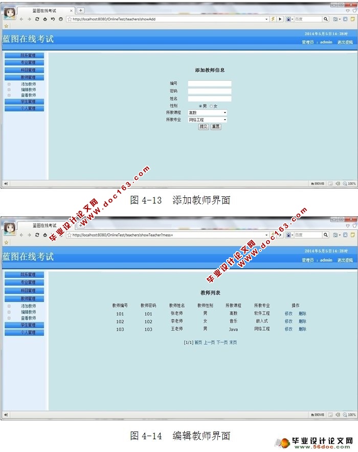 ߿ϵͳʵ(MySQL)