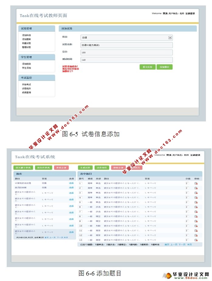 SSH߿ϵͳʵ(MySQL)