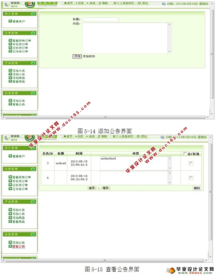 ϵͳʵ(MySQL)