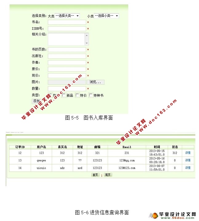 ϵͳʵ(MySQL)