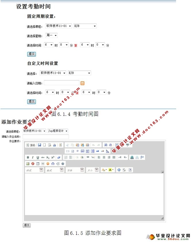 ѧϵͳʵ(Eclipse,MySQL)