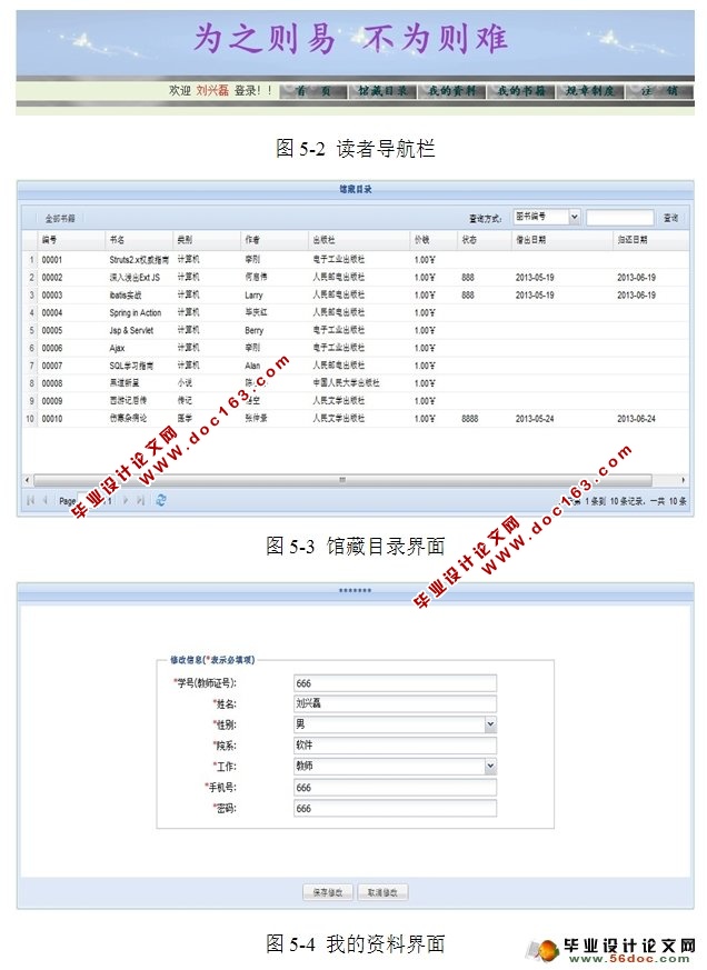 ͼϵͳʵ(SSI,MySQL)