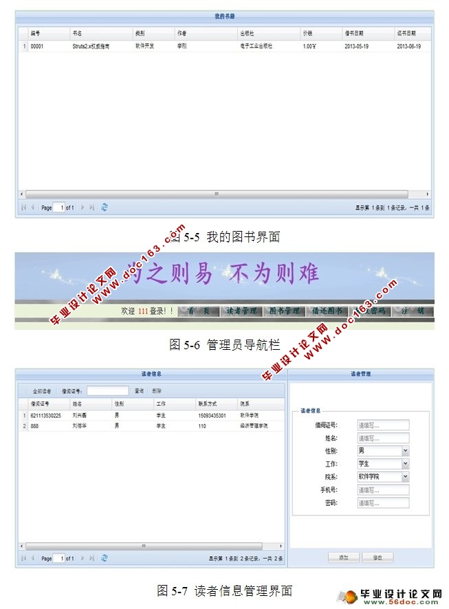 ͼϵͳʵ(SSI,MySQL)