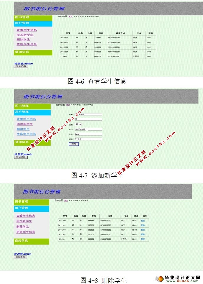 ͼݽĹϵͳ뿪(SQLServer)