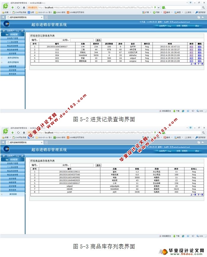 нϵͳʵ(SQLServer)