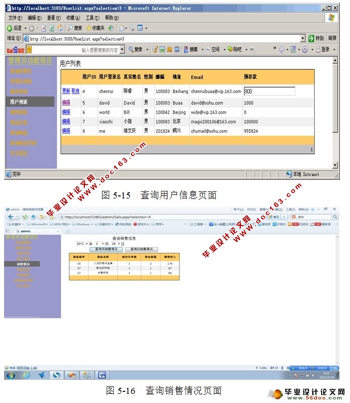 MVCṹϵͳ(SQLServer)