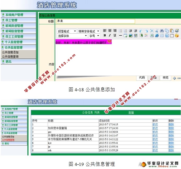 ASP.NETƵͷϵͳʵ(SQLServer)