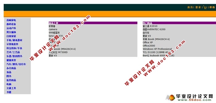 Ϲ̳ϵͳʵ(VS2010,SQL2008)