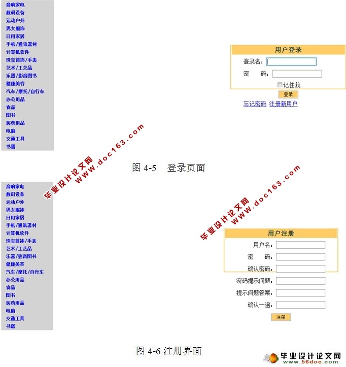 Ϲ̳ϵͳʵ(VS2010,SQL2008)