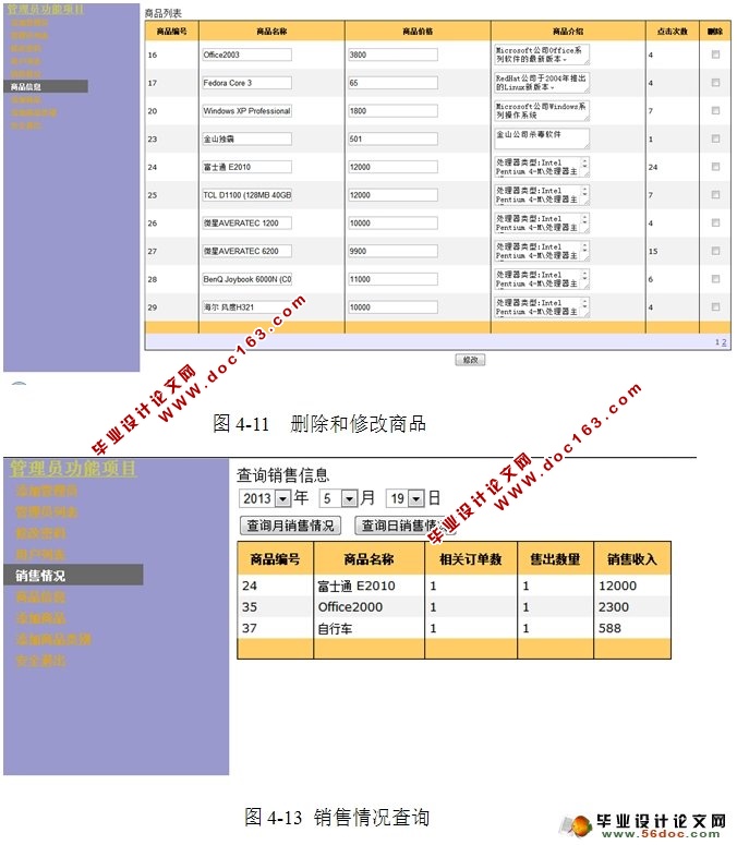 Ϲ̳ϵͳʵ(VS2010,SQL2008)