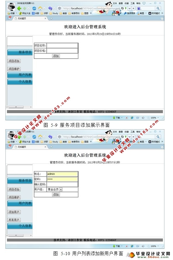 Ժͻϵϵͳʵ(SQLServer)