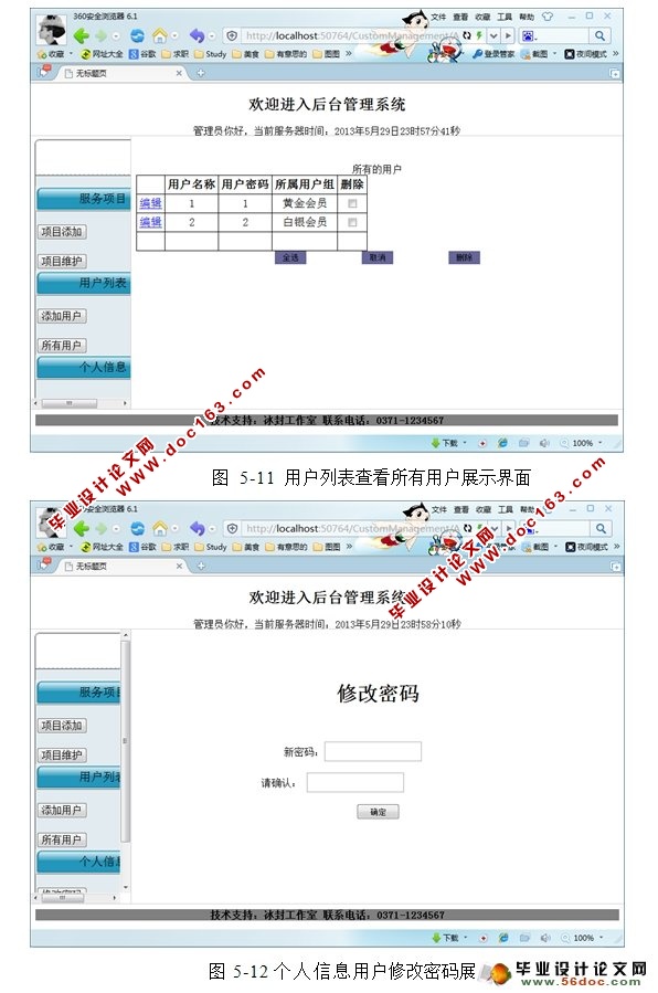 Ժͻϵϵͳʵ(SQLServer)