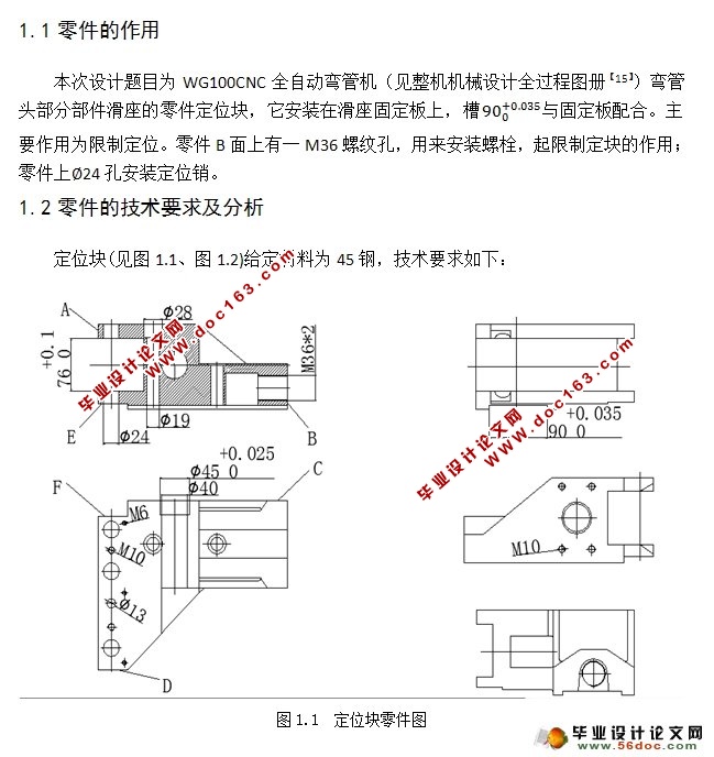 λӹ∅45׺76ۼӹо(CAD,SolidWorks)