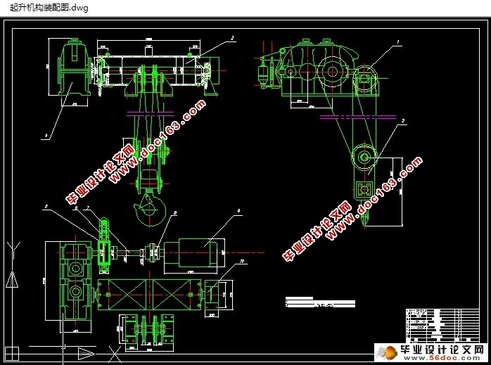50/10t双梁桥式起重机小车起升机构设计(含CAD零件图装配图)