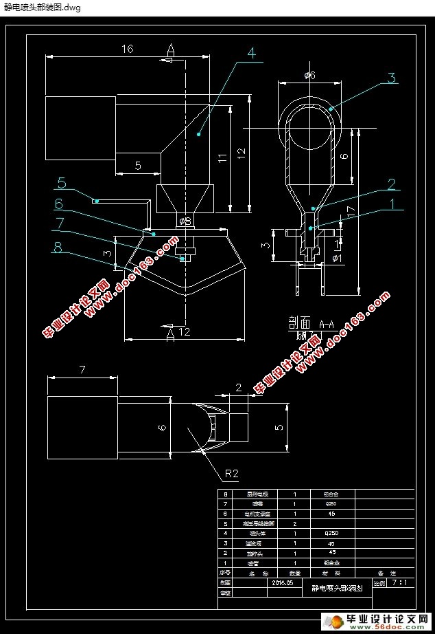 ʽ(ũҵе)(CADͼ,SolidWorksά)