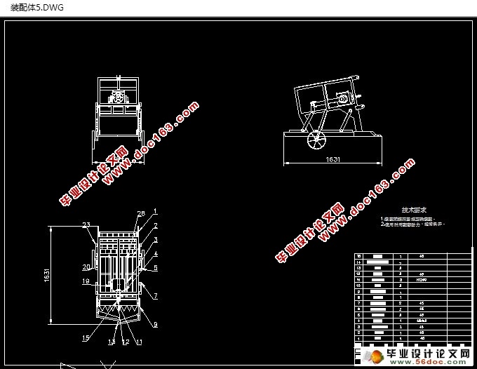 ʲջ(ũҵе)(CADͼ,SolidWorksά)