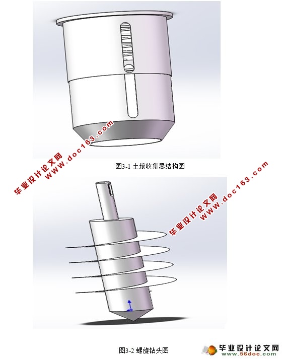 ԰Ѩʩʻ(ũҵе)(CADͼ,SolidWorksά)