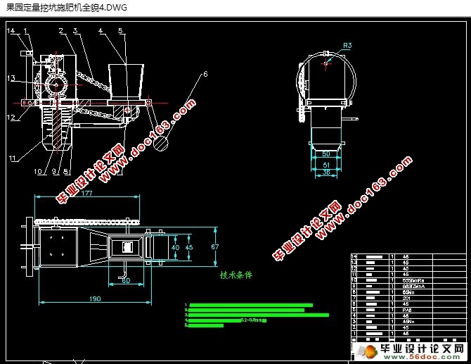 ԰Ѩʩʻ(ũҵе)(CADͼ,SolidWorksά)