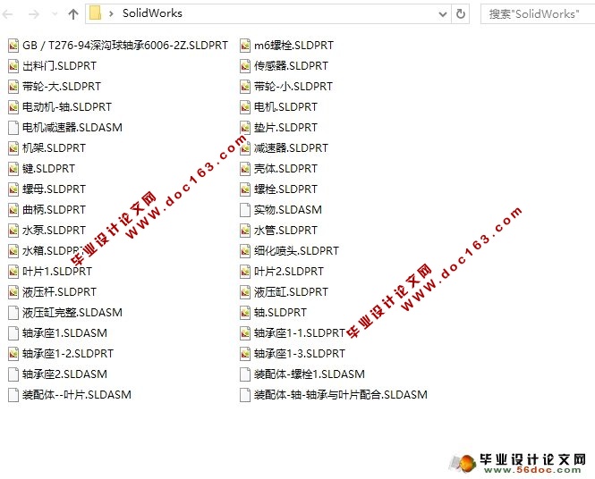 Ҷʽʪʻ(ũҵе)(CADͼ,SolidWorksά)