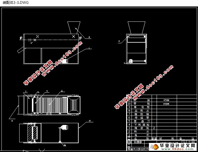 Ƭ(Բʽ)(ũҵе)(CADͼ,SolidWorksά)