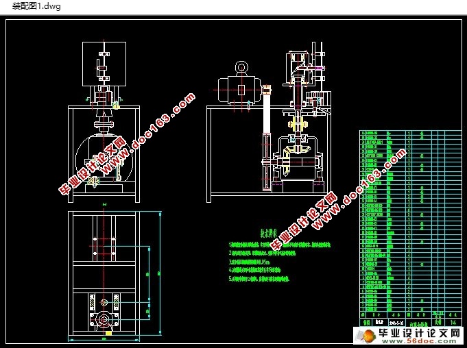 ȥ˻(ũҵе)(CADͼ,SolidWorksά)