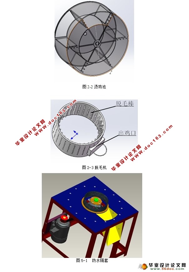 ݰë(ũҵе)(CADͼ,SolidWorksά)