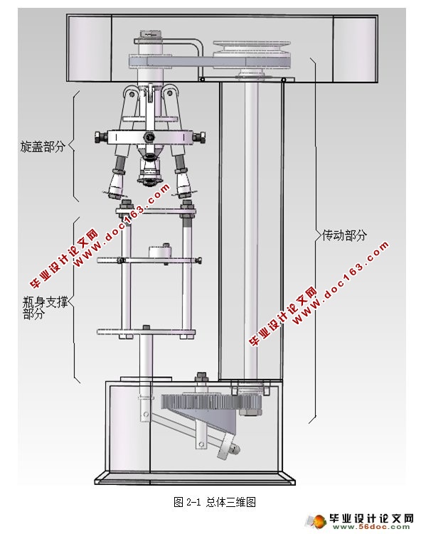 װ֮ƿǻ(CADͼ,SolidWorksά)