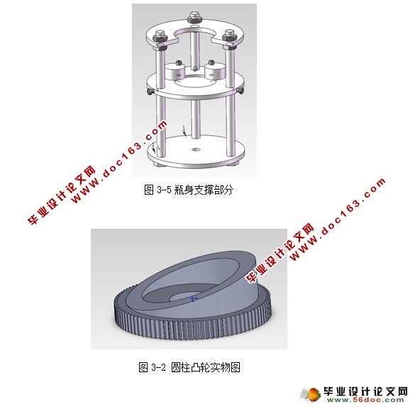 װ֮ƿǻ(CADͼ,SolidWorksά)