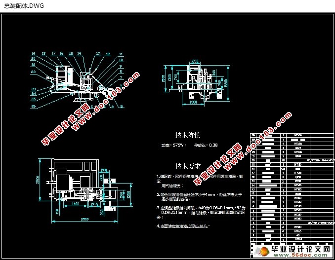 ʽԻ(ũҵе)(CADͼ,SolidWorksά)