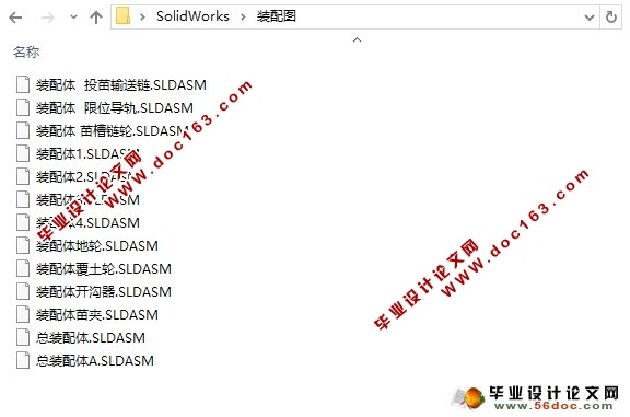 ʽԻ(ũҵе)(CADͼ,SolidWorksά)