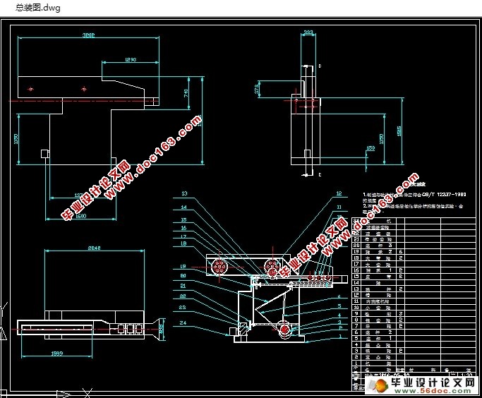 ơƿϴƿ(ʳƷе)(CADͼ,SolidWorksά)