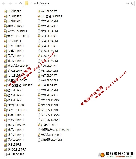 ơƿϴƿ(ʳƷе)(CADͼ,SolidWorksά)